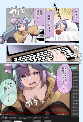 1girl accidental_exposure alarm_clock areola_slip blue_hair breasts censored censored_by_text censored_nipples chipa_(arutana) clock comic computer_keyboard creatures_(company) downblouse game_freak iono_(pokemon) leaning_forward livestream long_hair multicolored_eyes multicolored_hair nintendo no_bra open_mouth pink_hair pokemon pokemon_sv purple_eyes sharp_teeth small_breasts solo speech_bubble sweat teeth yellow_eyes