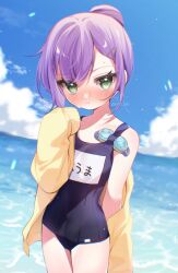 1girl :t aqua_eyes averting_eyes blue_one-piece_swimsuit blurry blurry_background blush closed_mouth collarbone commentary_request covered_navel cowboy_shot flat_chest gau_(n00_shi) goggles hair_ornament hairclip highres jacket looking_to_the_side name_tag ocean one-piece_swimsuit open_clothes open_jacket original outdoors ponytail pout purple_hair short_hair short_ponytail single_sleeve_past_fingers solo sweat swim_goggles swimsuit unworn_goggles yellow_jacket