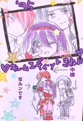 1girl 2boys asamiya_athena brown_hair group_picture group_pose hair_ornament idol kusanagi_kyou multiple_boys musician poses psycho_soldier purple_eyes purple_hair red_hair selfie snk star_(symbol) star_hair_ornament the_king_of_fighters the_king_of_fighters_&#039;95 yagami_iori