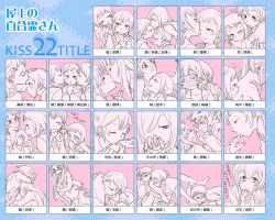 6+girls aihara_miki amishima_matsuri ano_fuji ariu_aki bare_shoulders barefoot blush bruise closed_eyes covering_breasts covering_privates embarrassed enoki_sachi everyone feet female_focus futano_sasa glasses headband heart ichiki_umi inamoto_miyu injury kiss kiss_chart kissing_cheek kissing_ear kissing_foot kissing_forehead kissing_hand kissing_thigh kitao_taki koba_youka komano_hina licking maki_seina miyama_nena monochrome multiple_drawing_challenge multiple_girls nagatani_megumi okujou_no_yurirei-san ponytail school_uniform skirt sonou_tsukuyo spoken_heart sweat sweater_vest toomi_yuna topless_female translation_request tsurugimine_kiri twintails yuri