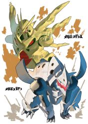 aggron character_name claws full_body looking_ahead looking_at_viewer mega_aggron mega_pokemon mega_tyranitar nintendo no_humans ookiitora128706 open_mouth pokemon pokemon_(creature) pokemon_focus sharp_teeth spikes tail teeth tyranitar white_background