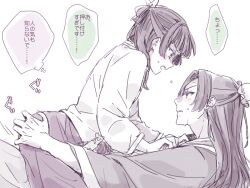1boy 1girl blush chinese_clothes ck_ksry_jm commentary d: eye_contact from_side grabbing_another&#039;s_ass groping hanfu hetero jinshi_(kusuriya_no_hitorigoto) kusuriya_no_hitorigoto long_hair long_sleeves looking_at_another maomao_(kusuriya_no_hitorigoto) medium_hair open_mouth speech_bubble symbol-only_commentary translation_request