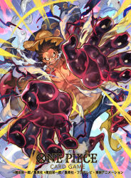 1boy black_eyes black_hair black_skin blue_shorts colored_skin copyright_name copyright_notice full_body gear_fourth gear_fourth:_boundman haki_(one_piece) hat highres incoming_attack male_focus monkey_d._luffy multicolored_skin muscular muscular_male official_art one_piece one_piece_card_game scar scar_on_chest scar_on_face short_hair shorts solo straw_hat tapioka_chaso two-tone_skin