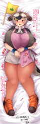 Rule 34 | 1girl, apron, bird tail, black shirt, blush, breasts, dakimakura (medium), dot nose, female focus, flag, ginzake (mizuumi), grey hair, head wings, highres, huge breasts, japanese text, kemono friends, looking at viewer, open mouth, orange shoes, orange thighhighs, purple apron, shirt, shoes, shorts, smile, solo, spot-billed duck (kemono friends), tail, thick thighs, thighhighs, thighs, translation request, wings