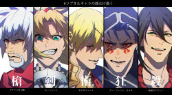 Rule 34 | 1girl, 4boys, armor, black hair, black hood, blonde hair, blue hair, commentary request, cu chulainn (fate), cu chulainn alter (fate), earrings, facial hair, facial tattoo, fate/grand order, fate (series), frown, gilgamesh, gilgamesh (caster) (fate), gilgamesh (fate), goatee, green eyes, grin, hair between eyes, highres, jewelry, mordred (fate), mordred (fate/apocrypha), multiple boys, open mouth, red eyes, smile, tattoo, translation request, vlad iii (fate/extra), white hair, yan qing (fate), yanoooh