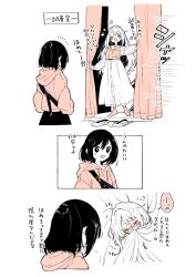 2girls black_hair blush changing_room comic curtains hood hood_down hoodie japanese_text long_hair multiple_girls nakanakacxy original shoes smile unworn_shoes white_background