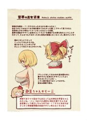 aki_shizuha arinu breasts highres large_breasts multiple_girls ribbon touhou