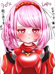 1girl armor braid bride fire_emblem fire_emblem_engage flyingcroissan grey_hairband hair_ribbon hairband highres lapis_(fire_emblem) looking_at_viewer nintendo pink_eyes pink_hair red_armor red_hairband ribbon side_braid translation_request two-tone_hairband white_ribbon