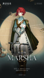 1girl armband artist_request badge blue_eyes blue_shirt boots brown_boots character_name chinese_text circle coat coat_on_shoulders copyright_name couter dress english_text full_body gauntlets green_coat highres holding holding_suitcase logo long_dress looking_at_viewer marsha_(reverse:1999) official_art pants pants_under_dress red_hair reverse:1999 rod_of_asclepius shirt short_hair shoulder_belt smile solo standing suitcase white_armband white_dress yellow_background