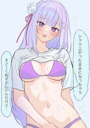 1girl absurdres bikini breasts breasts_apart colored_speech_bubble embarrassed emilia_(re:zero) flower flying_sweatdrops hair_flower hair_ornament hair_ribbon head_tilt highres medium_breasts navel pink_ribbon purple_bikini purple_eyes purple_hair re:zero_kara_hajimeru_isekai_seikatsu ribbon rose shirt solo speech_bubble stomach string_bikini sweat swimsuit translation_request upper_body warg_game white_flower white_rose white_shirt