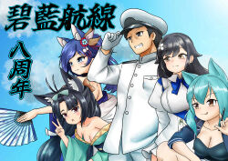 1boy 4girls :q absurdres animal_ear_fluff animal_ears aoba_(azur_lane) azur_lane bare_shoulders black_hair blue_eyes blue_hair blue_sky breasts choukai_(azur_lane) cleavage cloud commander_(azur_lane) flower fox_ears fox_girl gloves green_hair green_kimono grin hair_flower hair_ornament hand_fan hat highres holding holding_pen japanese_clothes jintsuu_(azur_lane) kimono large_breasts medium_breasts military_uniform multiple_girls naval_uniform parted_bangs peaked_cap pen s_hadmiral sky smile tongue tongue_out v white_gloves white_hat yellow_eyes yuubari_(azur_lane)
