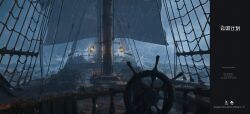 Rule 34 | absurdres, artist name, barrel, bilibili username, cannon, chinese commentary, copyright name, copyright notice, girls&#039; frontline, girls&#039; frontline neural cloud, highres, lantern, no humans, ocean, official art, orangesw (yenv5574), pixiv username, sail, scenery, ship, ship&#039;s wheel, splashing, watercraft, watermark, waves, web address
