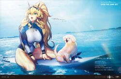 1girl barghest_(fate) blonde_hair blue_sky blue_wetsuit bodysuit breasts diving_suit dog fate/grand_order fate_(series) green_eyes highres horns large_breasts long_hair long_sleeves looking_to_the_side melon22 ocean open_mouth ponytail sidelocks sky smile surfboard thick_thighs thighs wetsuit white_wetsuit