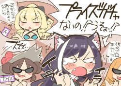 4girls :d angry animal_ears bare_shoulders black-framed_eyewear black_hair blank_eyes blonde_hair blunt_bangs breasts brown_hair cat_ears cat_girl chibi chibi_only cleavage commentary_request double_bun drill_hair drill_sidelocks elf fang hair_bun half_updo ito_ryo karyl_(princess_connect!) long_hair low_twintails medium_breasts multicolored_hair multiple_girls official_alternate_costume open_mouth orange_hair parted_bangs pecorine_(princess_connect!) pointy_ears princess_connect! saren_(princess_connect!) saren_(summer)_(princess_connect!) shirt sidelocks sleeveless sleeveless_shirt smile speech_bubble spoken_character spoken_star star_(symbol) streaked_hair sunglasses suzume_(princess_connect!) suzume_(summer)_(princess_connect!) swept_bangs translation_request twintails white_hair