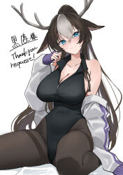 1girl akris_(deer_chang) animal_ears antlers bare_shoulders black_hair black_leotard black_pantyhose blush breasts cleavage closed_mouth collarbone commentary_request commission commissioner_name deer_antlers deer_ears deer_girl head_tilt highres horns jacket large_breasts leotard long_hair looking_at_viewer multicolored_hair off_shoulder original pagm2432 pantyhose ponytail simple_background sitting skeb_commission solo streaked_hair sweat thank_you thighband_pantyhose thighs white_background white_hair white_jacket