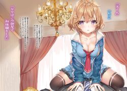 1boy 2girls black_thighhighs blonde_hair blue_dress blue_jacket blush breasts cleavage collarbone commentary_request dress frilled_dress frills girl_on_top hair_ornament hairclip indoors jacket large_breasts looking_at_viewer momoko_(momopoco) multiple_girls necktie novel_illustration official_art open_clothes open_jacket open_mouth oshiego_ni_kyouhaku_sareru_no_wa_hanzai_desu_ka? purple_eyes red_necktie sailor_collar second-party_source shirt short_dress short_hair sitting solo_focus striped_necktie tenjin_(oshiego_ni_kyouhaku_sareru_no_wa_hanzai_desu_ka?) thighhighs torn_clothes torn_sleeves translation_request white_sailor_collar white_shirt yayaya_yaya zettai_ryouiki