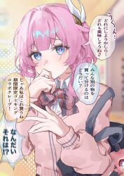 1girl absurdres alternate_costume bag blue_eyes bow bowtie breasts cafe_(cafue_cafe01) commentary_request cyrene_(honkai:_star_rail) hair_ornament highres honkai:_star_rail honkai_(series) medium_hair pink_hair pink_sweater red_bow red_bowtie school_uniform shirt shoulder_bag solo speech_bubble sweater translation_request white_shirt