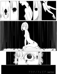 2girls bug completely_nude multiple_girls nude shokugyo silk spider spider_web webs