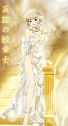 1girl aged_up alternate_costume artist_name bare_legs bare_shoulders blurry blurry_background bokeh bow breasts cleavage commentary commission depth_of_field dress dress_bow elbow_gloves english_commentary fire_emblem fire_emblem_heroes gloves grey_hair hair_ornament hand_on_own_face high_heels highres indoors jewelry lens_flare looking_at_viewer medium_breasts necklace nintendo official_alternate_hairstyle pearl_necklace r3dfive red_eyes red_lips shoes short_hair short_hair_with_long_locks sidelocks smile solo stairs translated veronica_(fire_emblem) veronica_(princess_rising)_(fire_emblem) vgen_commission white_dress white_gloves white_shoes
