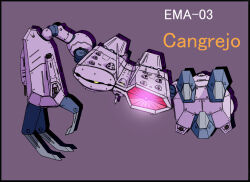 beam_cannon cangrejo character_name claws commentary_request crossbone_gundam energy glowing gundam jupiter_empire katarinarina machinery mecha mecha_focus mobile_armor no_humans radio_antenna robot science_fiction sketch