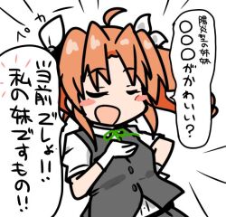blush_stickers brown_hair closed_eyes collared_shirt commentary_request curse_(023) dress_shirt gloves grey_vest hair_ribbon hand_on_own_chest kagerou_(kancolle) kantai_collection long_hair ribbon shirt smile translation_request twintails vest white_background white_gloves white_shirt