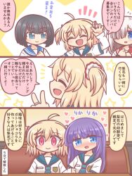 3koma 4girls :d ^_^ ahoge arm_up ayano_rika bad_id bad_twitter_id black_hair blonde_hair blue_eyes blue_sailor_collar blush closed_eyes closed_mouth comic couch flying_sweatdrops grey_hair hair_between_eyes hair_over_one_eye heart isuzu_ren jewelry kirino_sae_(madoka_magica) konoka_(madoka_magica) layered_sleeves long_hair long_sleeves magia_record:_mahou_shoujo_madoka_magica_gaiden mahou_shoujo_madoka_magica multiple_girls necktie notice_lines open_mouth purple_hair reverse_(bluefencer) ring sailor_collar school_uniform serafuku shirt short_over_long_sleeves short_sleeves smile star_(symbol) two_side_up waving white_shirt yuri