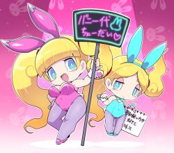 Rule 34 | 2girls, animal ears, aqua leotard, blonde hair, blue eyes, bow, bowtie, breasts, bright pupils, cameltoe, covered navel, fake animal ears, flat chest, half-closed eyes, hand on own hip, kanpechan, large breasts, leotard, long hair, muchaburikko, multiple girls, nollety, pantyhose, pink background, pink leotard, playboy bunny, rabbit, rabbit ears, simple background, translation request, twintails, white pupils, wrist cuffs, youkai (youkai watch), youkai watch, youkai watch 3