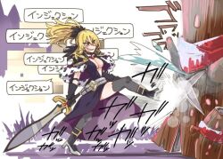 1girl :d black_boots black_dress black_gloves black_thighhighs blonde_hair boots breasts cape capelet center_opening christina_(princess_connect!) cleavage commentary_request double-parted_bangs dress fur-trimmed_capelet fur_trim gameplay_ability gameplay_mechanics gloves hair_between_eyes high_heel_boots high_heels holding holding_sword holding_weapon ito_ryo kicking large_breasts long_hair long_hair_between_eyes open_mouth princess_connect! purple_cape shaded_face smile solo sound_effects speech_bubble sword thighhighs v-shaped_eyebrows weapon