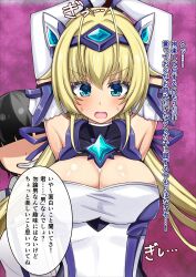 1boy 1girl antenna_hair armpits arms_up black_hair blonde_hair blue_eyes blush bound breasts cleavage cleavage_cutout clothing_cutout elbow_gloves exs-tia_spica faceless faceless_male gloves grin highres katsuragi_souma kinotowi kouyoku_senki_exs-tia large_breasts long_hair low_twintails open_mouth purple_background restrained smile solo_focus sweat twintails upper_body white_gloves
