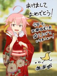 1girl ahoge alternate_costume arrow_(projectile) bell blurry blurry_background commentary_request floral_print floral_print_kimono fudou_yukimitsu_(tenka_hyakken) fur_collar half-closed_eyes happy_new_year holding holding_arrow japanese_clothes kimono long_sleeves mksk_69 new_year obi obiage obijime open_mouth pink_eyes pink_hair print_kimono red_kimono sash short_hair short_hair_with_long_locks shrine signature smile solo tenka_hyakken wide_sleeves