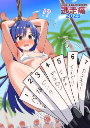 Rule 34 | !?, 1girl, 6+boys, absurdres, arms up, bdsm, bikini, blue hair, blush, bound, bound ankles, bound wrists, breasts, brown eyes, commentary request, day, folded, highres, holding, holding paper, holding sign, idolmaster, idolmaster (classic), kisaragi chihaya, long hair, multiple boys, navel, nose blush, open mouth, outdoors, paid reward available, paper, raised inner eyebrows, restrained, rope, sign, string bikini, suspension, sweatdrop, swimsuit, tears, tororonoyama, translation request, white bikini