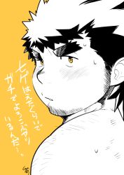 1boy andvari_(housamo) bara blush commentary_request facial_hair fat fat_man greyscale greyscale_with_colored_background hairy higemorigen highres long_sideburns male_focus monochrome short_hair sideburns signature solo spot_color stubble sweat thick_eyebrows tokyo_houkago_summoners translation_request upper_body yellow_background