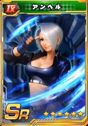 1girl angel_(kof) animated animated_gif blue_eyes breasts cleavage curvy female_focus hair_over_one_eye huge_breasts jacket large_breasts leather looking_at_viewer one_eye_covered pale_skin panties short_hair smile standing the_king_of_fighters thighs underwear white_hair wide_hips