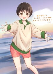 Rule 34 | 1girl, :d, absurdres, animification, blunt bangs, blush, brown eyes, brown hair, collared shirt, commentary request, feet out of frame, hanazora satsuki, highres, long sleeves, looking at viewer, nirei nozomi, open mouth, orange shorts, real life, shirt, short hair, short shorts, shorts, sleeves past wrists, smile, solo, standing, translation request, twitter username, voice actor, watermark, yellow shirt