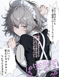 ... absurdres apron bed bed_sheet breasts closed_mouth clothed_sex grey_hair highres inu_majin jitome large_breasts lying maid maid_apron maid_headdress on_back original sheet_grab short_hair simple_background