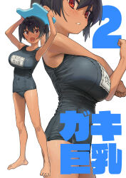 1girl :d armpits arms_up barefoot black_one-piece_swimsuit blush breasts collarbone commentary_request covered_navel fang feet full_body gaki_kyonyuu highres kaedeko_(kaedelic) large_breasts looking_at_viewer narrow_hips one-piece_swimsuit open_mouth oppai_loli sasaki_kanna school_swimsuit simple_background smile solo spread_toes standing swimsuit toes translation_request twintails white_background