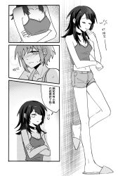 Rule 34 | 2girls, 9579086, bang dream!, bang dream! it&#039;s mygo!!!!!, blush, camisole, choker, closed eyes, closed mouth, crossed arms, greyscale, highres, looking at another, monochrome, multiple girls, open mouth, shorts, slippers, speech bubble, tank top, translation request, xiaowu0074, yahata umiri, yawning, yuutenji nyamu