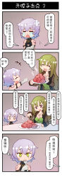 0_0 2girls 4koma bandages breasts chinese_text cleavage comic crying fate/apocrypha fate_(series) fork green_hair heart highres holding holding_fork jack_the_ripper_(fate/apocrypha) jewelry journey_to_the_west multiple_girls pendant purple_hair rikudou_reika scar short_hair smile snot tears utensil_in_mouth xin_yu_hua_yin yellow_eyes