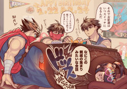 Rule 34 | 4boys, :3, aqua eyes, birthday glasses, black hair, brown eyes, brown hair, closed eyes, commentary request, dated, highres, kotatsu, leo tail, long hair, male focus, mask, mouth mask, multiple boys, multiple persona, novelty glasses, ponytail, red eyes, red mask, red scarf, scarf, short hair, speech bubble, strider (video game), strider hien, strider hiryuu, table, translation request, twitter username, under kotatsu, under table, v-shaped eyebrows