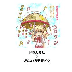 1girl alice_cartelet blonde_hair blue_eyes bow bowtie cardigan closed_mouth clothes_around_waist collared_shirt commentary_request crossover doraemon floral_background flower frown furrowed_brow glaring hair_between_eyes hair_ornament hairpin hand_up holding holding_umbrella kin-iro_mosaic long_hair marihei64ds pink_cardigan puffy_short_sleeves puffy_sleeves red_bow red_bowtie school_uniform shaded_face shirt short_sleeves simple_background solo standing striped_bow striped_bowtie striped_clothes summer_uniform translation_request twintails umbrella upper_body v-shaped_eyebrows white_shirt