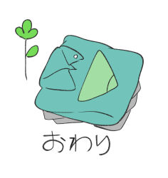 Rule 34 | blue shirt, collared shirt, commentary request, copyright request, folded clothes, green panties, grey skirt, highres, no humans, panties, plant, pleated skirt, shirt, simple background, skirt, translation request, underwear, unworn panties, unworn shirt, unworn skirt, white background, yukimoto shuuji (gurigura)