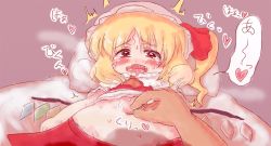 1girl blonde_hair blouse blush bow collared_shirt cotton_swab crying dress flandre_scarlet frilled_dress frilled_hat frilled_shirt frilled_skirt frilled_sleeves frills fujishiki_(fujishikiya) hat hat_bow hat_ribbon midriff navel navel_cleaning navel_insertion open_mouth red_dress red_eyes red_shirt red_skirt ribbon shirt short_sleeves side_ponytail skirt skirt_set tears touhou white_headwear wings