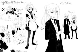 2boys afuro_terumi ball crossdressing inazuma_eleven inazuma_eleven_(series) maid mudomudo multiple_boys soccer_ball trap yamino_kageto
