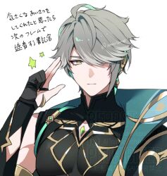 Rule 34 | 1boy, ahoge, alhaitham (genshin impact), amata (amaxtamax), artist name, black gloves, black shirt, cable, cape, chest jewel, closed mouth, commentary request, compression shirt, elbow gloves, expressionless, gem, genshin impact, gloves, green cape, green eyes, green gemstone, green hair, grey hair, hair over one eye, hand up, headphones, highres, looking at viewer, male focus, multicolored hair, one eye covered, parted bangs, pectorals, shirt, short hair, simple background, sleeveless, sleeveless shirt, solo, star (symbol), swept bangs, translation request, twitter username, upper body, watermark, white background