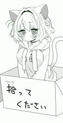 1girl :&lt; animal_collar animal_ears antenna_hair bell blush box cat_ears cat_tail closed_mouth collar collarbone drawstring flower_in_eye hair_between_eyes hair_intakes hood hoodie in_box in_container kimi_no_koto_ga_dai_dai_dai_dai_daisuki_na_100-nin_no_kanojo long_sleeves looking_at_viewer neck_bell nekonari_tama short_hair side_ahoge simple_background solo symbol_in_eye tail white_background white_hair white_hoodie yumenobetsu