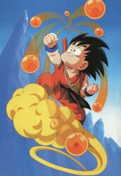 1980s_(style) 1boy absurdres aged_down artist_request black_eyes black_hair blue_sky check_artist child clenched_hands dougi dragon_ball dragon_ball_(classic) dragon_ball_(object) flying_nimbus highres looking_up maeda_minoru male_focus mountain official_art oldschool orange_dougi outdoors retro_artstyle ruyi_jingu_bang scan short_hair sky smile solo son_goku spiked_hair third-party_source weapon weapon_on_back wristband