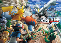1boy artist_request ash_ketchum backwards_hat baseball_cap black_gloves blue_eyes blue_sky brown_eyes claws clenched_hand closed_mouth cloud copyright_logo cryogonal day dragon fingerless_gloves floating from_behind gen_1_pokemon gen_5_pokemon gloves glowing glowing_eyes hat holding_seashell hood hood_down horns ice keldeo keldeo_(ordinary) kyurem legendary_pokemon motion_blur mountain mountainous_horizon mythical_pokemon nintendo official_art on_train oshawott outdoors pansage pikachu plant poke_ball_print pokemon pokemon_(anime) pokemon_(creature) pokemon_bw_(anime) pokemon_the_movie:_kyurem_vs._the_sword_of_justice scraggy sharp_teeth single_horn sky snivy teeth third-party_source train tree vines yellow_eyes