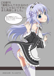1girl apron ass black_dress blue_eyes blue_hair blush breasts comiket_90 cosplay dress floating_hair frilled_dress frills gochuumon_wa_usagi_desu_ka? hair_ornament kafuu_chino looking_at_viewer maid maid_headdress panties panty_peek pantyshot rem_(re:zero) rem_(re:zero)_(cosplay) small_breasts solo standing straight_hair thighhighs translation_request typehatena underwear voice_actor_connection waist_apron white_panties white_thighhighs x_hair_ornament