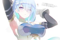 1girl ? aqua_hair arm_behind_head armpits bare_shoulders blue_hair braid breasts clueless colored_inner_hair commentary_request detached_sleeves doruzou18 dreizehn_(shadowverse) eyelashes eyes_visible_through_hair from_below gloves hair_between_eyes highres large_breasts long_sleeves looking_at_viewer medium_hair multicolored_hair parted_lips presenting_armpit purple_eyes shadowverse side_braid simple_background solo sweat translation_request two-tone_hair upper_body white_background white_gloves