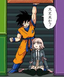 1boy 1girl :d :o arms_at_sides arms_up black_hair black_thighhighs blue_boots blunt_bangs boots brown_hair cardigan character_print clenched_hand collared_shirt commentary crossover danganronpa_(series) danganronpa_2:_goodbye_despair dougi dragon_ball dragonball_z flipped_hair full_body green_cardigan highres kmnm_1403 long_sleeves looking_at_another looking_down medium_hair miniskirt monokuma muscular muscular_male nanami_chiaki open_cardigan open_clothes open_mouth pink_eyes pink_shoes pleated_skirt rescue sanpaku shirt shoes short_sleeves sitting skirt smile son_goku spiked_hair spoilers standing sweatdrop thighhighs wariza white_shirt yellow_skirt zettai_ryouiki